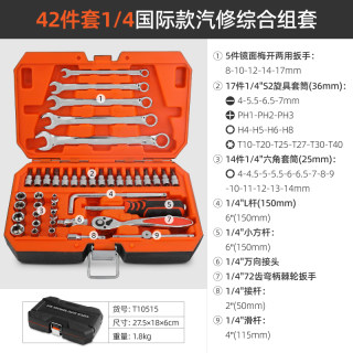 正品小飞内六角花型旋具套筒T30T40批头大飞套筒梅花快速扳手工具