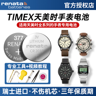 适用TIMEX天美时手表电池CR2016 CELL远征航海家T2N721 720电子表T49963小方块纽扣377小电子石英CR1216原装