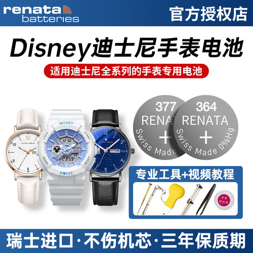 瑞士品牌 稳定耐用