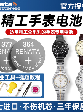 适用日本精工SEIKO手表电池8T63 8T67 7T94 7T92 7T85 7T62 6T63 6N42 22 4T53 VX42E机芯纽扣小电子石英原装