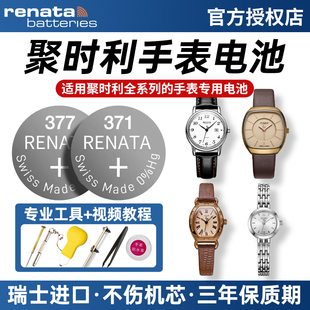 917 SR626SW 770 864男女士703通用775原装 732 979 508M 669L 544 适用JULIUS聚利时手表电池纽扣小电子JA