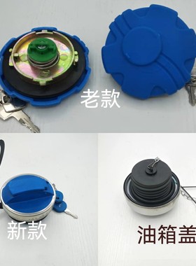 适配斯堪尼亚卡车油箱盖G400 410 420 450470 480 P380尿素箱盖子