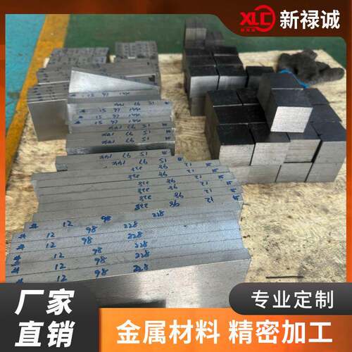 模具钢440C不锈钢：1Cr13方钢2Cr13扁钢3Cr13圆钢4Cr13板材