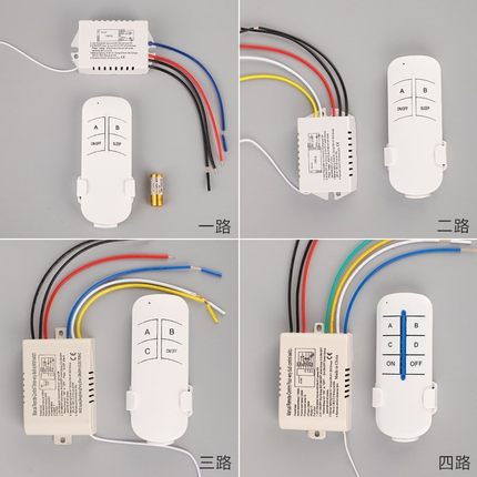 220V电灯具无线单一二三四路数码控制器多路智能调光分段遥控开关