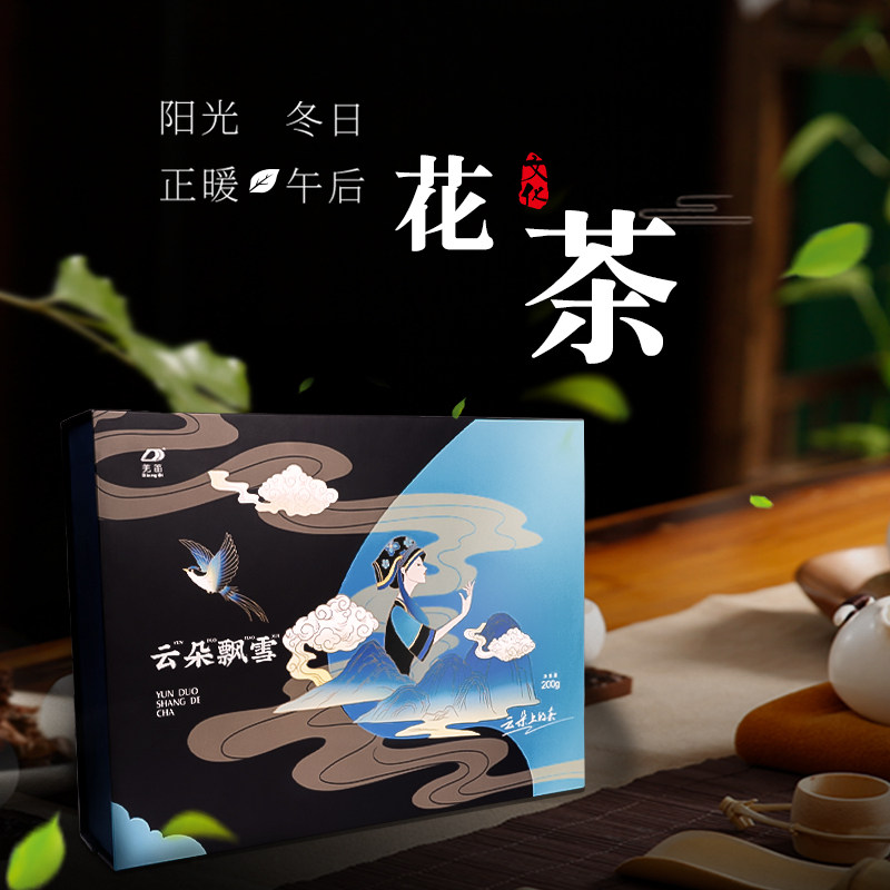 羌笛茉莉花茶云朵飘雪200g礼盒北川窨制茉莉花茶花香入骨|msdalam kategori teh, alternatif/bunga/buah-buahan/pemprosesan semula teh, pemprosesan semula teh - dari Buy2taobao.com untuk memberikan perkhidmatan ejen Taobao profesional membeli