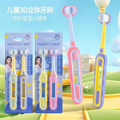 Cartoon-themed three-sided toothbrush for children, suitable
