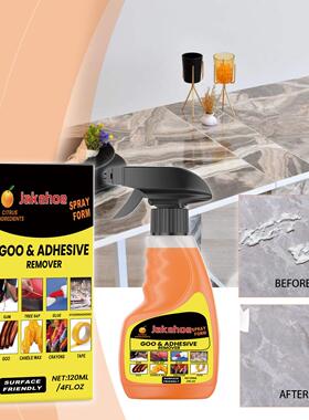 JAKEHOE Multi-Purpose Adhesive Remover - Effectively removes