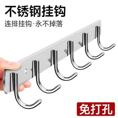 Stainless Steel Wall-Mounted Hooks, Kitchen and Bathroom Clo