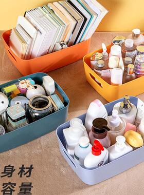 Clutter storage box, desktop plastic box, cosmetic organizer