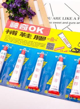 High-quality, strong-adhesion universal glue for household u
