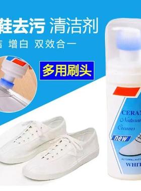 White Shoe Cleaner - No Water Needed, Yellow Stain Remover,