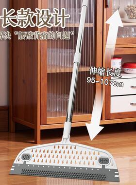 High-Quality Magic Broom for Home Use, All-in-One Water Sque