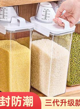 Japanese-style mixed grain canned rice container, suitable f