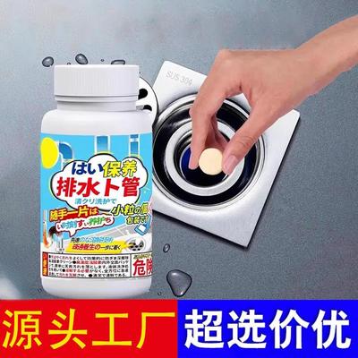 Drain Pipe Deodorizing Effervescent Tablets - Toilet and Dra