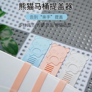 Toilet Lid Lifter, Hands-Free Toilet Seat Lifter, No Touch T