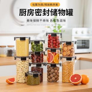 Round sealed plastic food containers, storage jars, organize