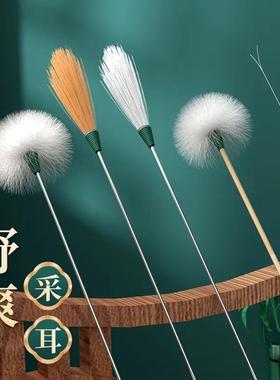 Ear Cleaning Tool Set, including professional ear picking sw