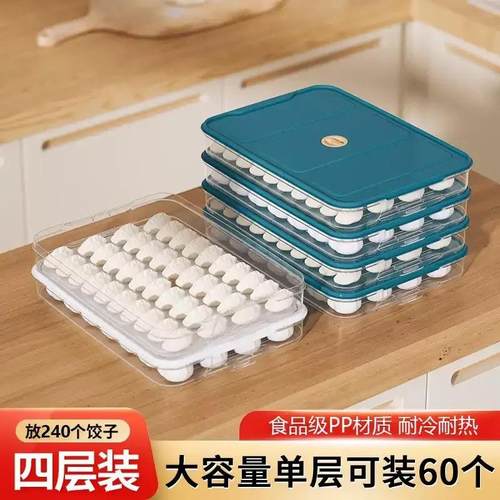 Food-grade dumpling box, specially designed for home use, su