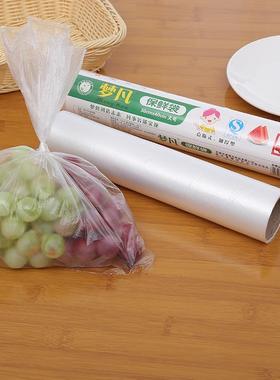 Punctuated Thickened Food-Grade Freshness Bags, Airtight and