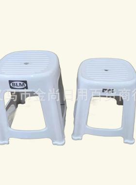 Thickened Adult Plastic Stools, Home Use Chairs, Dining Chai