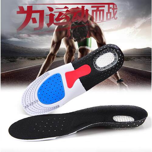 Amazon Men's Silicone Shock Absorption Military Training Ins