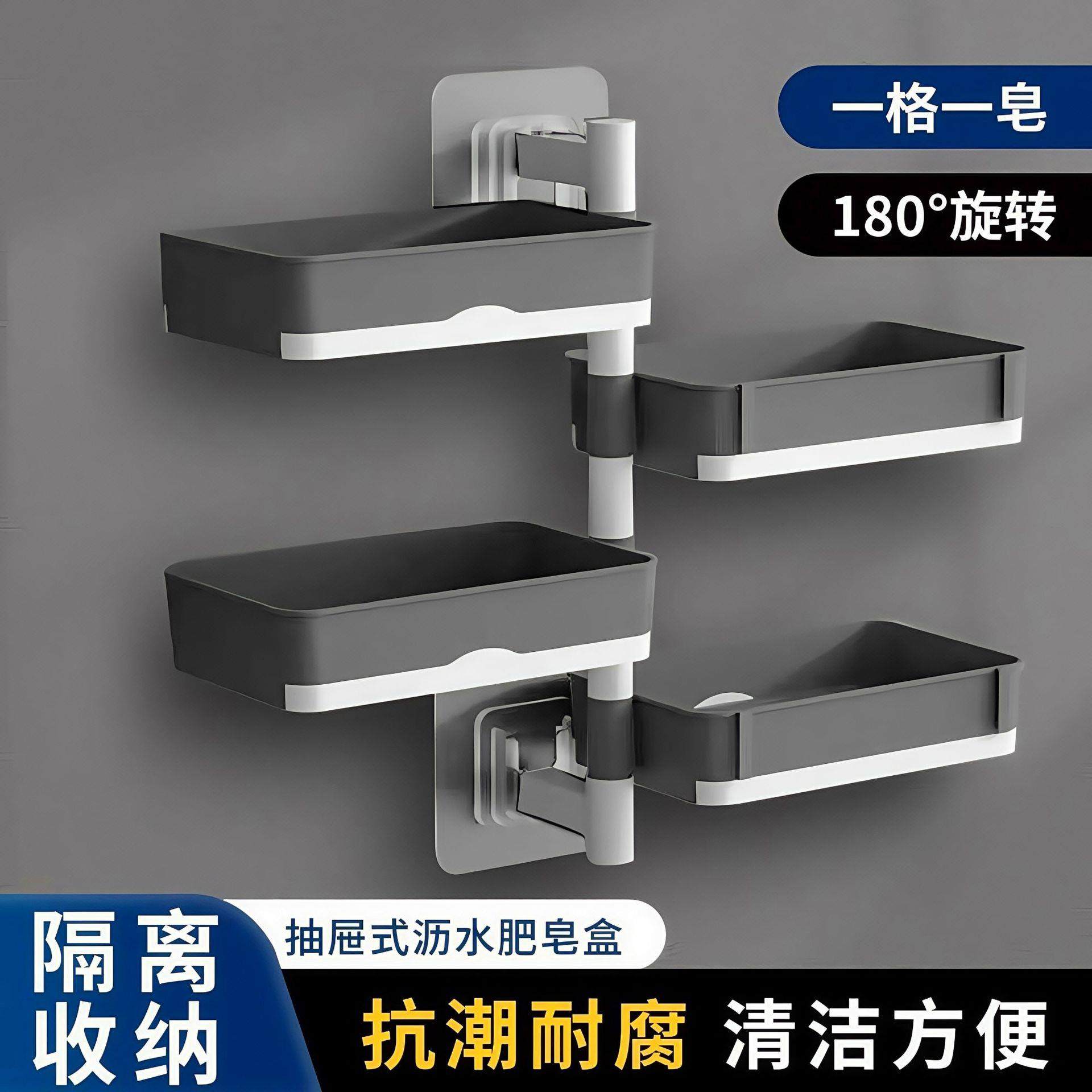 Suction Cup Wall-Mounted Soap Box, Creative Double-Layer Dra