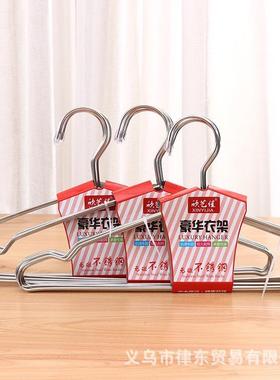 Xinyijia Non-Magnetic Stainless Steel Solid Clothes Hanger 3