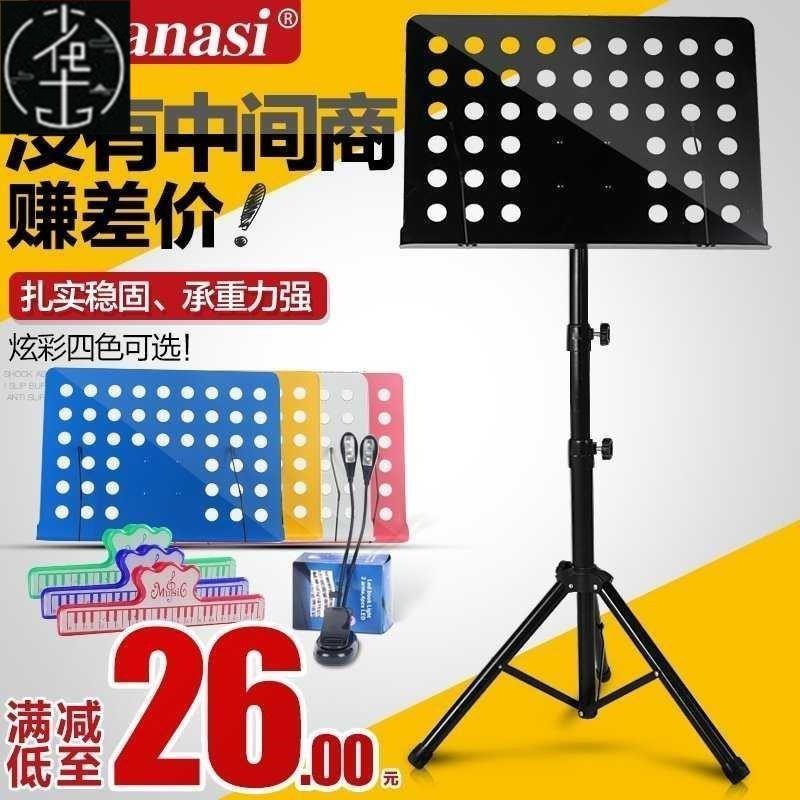 music stand lifting and lowering music stand big music st