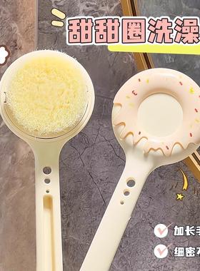 Donut-shaped bath brush for scrubbing your back without assi