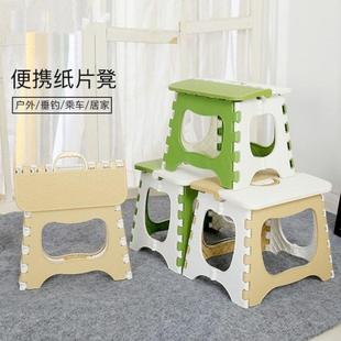 Thickened Plastic Folding Stool, Portable Mini Outdoor Chair