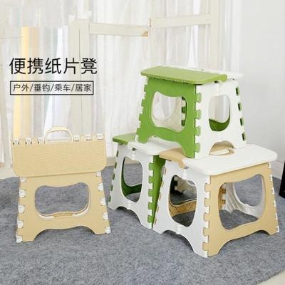 Thickened Plastic Folding Stool, Portable Mini Outdoor Chair