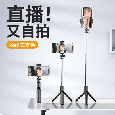 portable foldable tripod bluetooth remote selfie stick自拍1