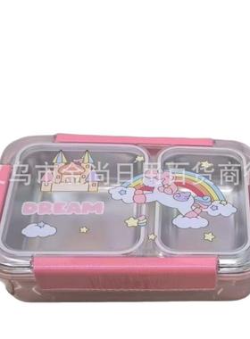 Cartoon Pattern Cute Student-Specific Children's 2-Compartme