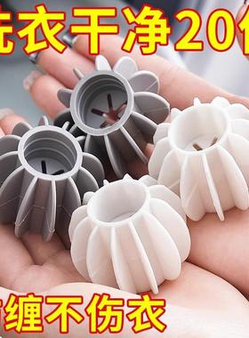 Magic Cleaning and Care Ball for Home Use - Specifically des