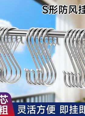 Wind-resistant stainless steel S-shaped hooks, no-drilling h