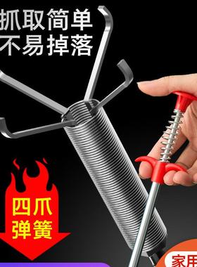 Four-Claw Pipe Unblocker, Toilet Plunger, Drain Cleaner, Ret