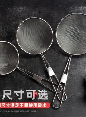 Long-handled stainless steel 14cm/16cm/18cm oil skimmer/siev