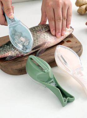 Lidded practical fish scaler, manual fish descaling tool, ho