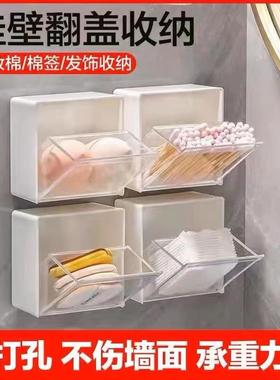 Wall-mounted storage box for a stylish dormitory or bathroom