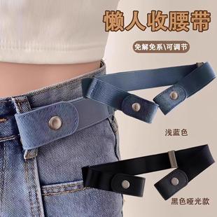 with waistband adjustable buckle women Invisible for elastic