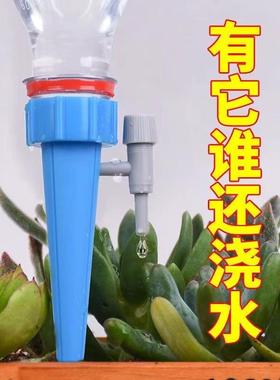 Automatic Plant Waterer for Home Use: Adjustable Timer Drip