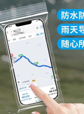 Thickened Clear Waterproof and Dustproof Sealing Protective