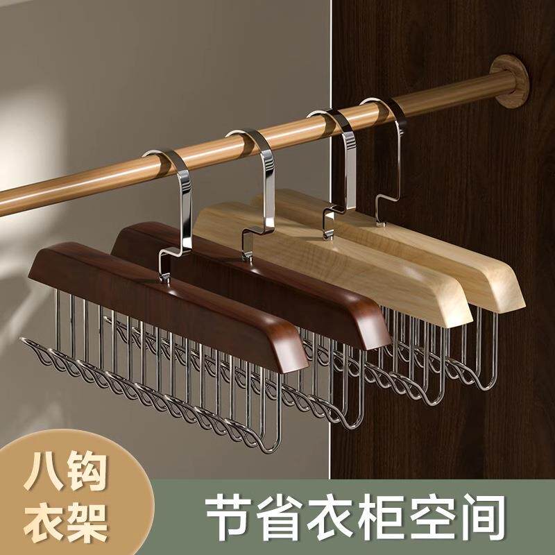 8-Hook Wooden Hanger for Multiple Garments, Suitable for Hom