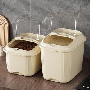 Plastic Rice Storage Container, Multi-functional Large Capac