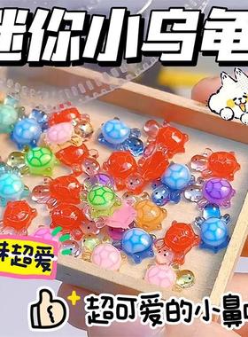 Glow-in-the-Dark Mini Turtle Pair Matching Game - All Red Ed