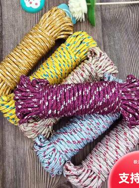 **Multifunctional Nylon Anti-slip and Windproof Clothesline