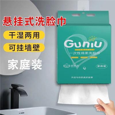 Hanging disposable soft cotton facial towels for beauty salo