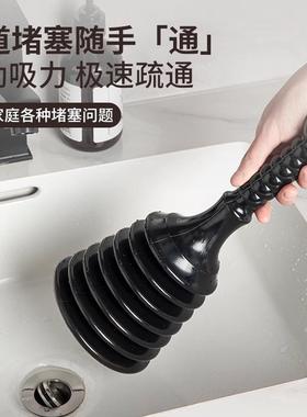 To unclog household kitchen drains, you can use a plunger fo