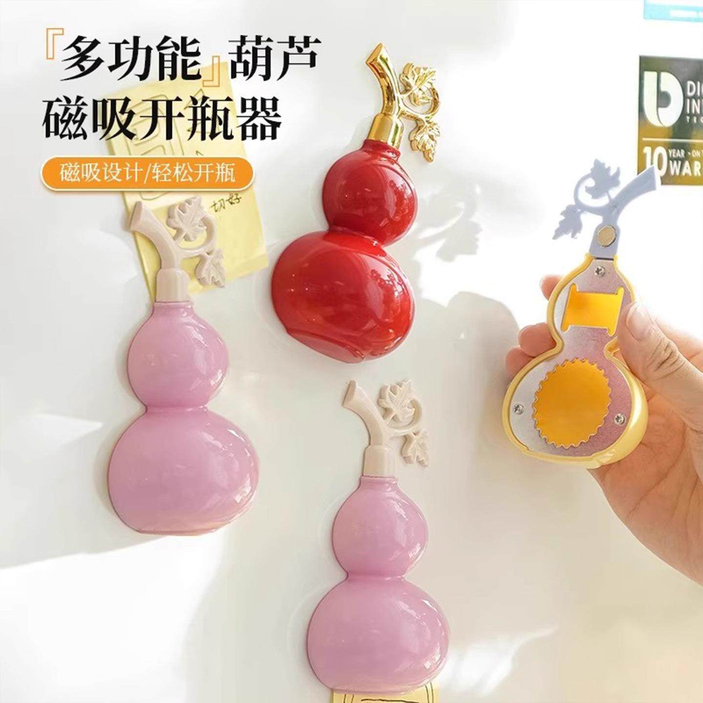 Multifunctional Gourd-Shaped Magnetic Bottle Opener and Refr