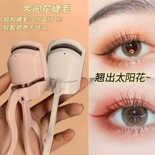 Curler Eyelash Rechargeable Portable Electric Lash Heated